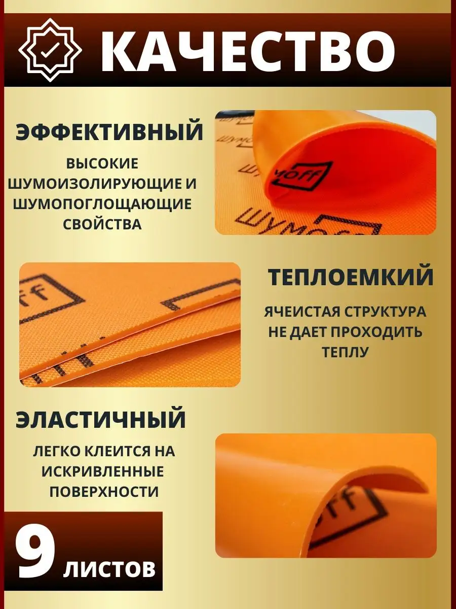 Как можно угробить автомобиль дополнительной шумоизоляцией - Российская газета