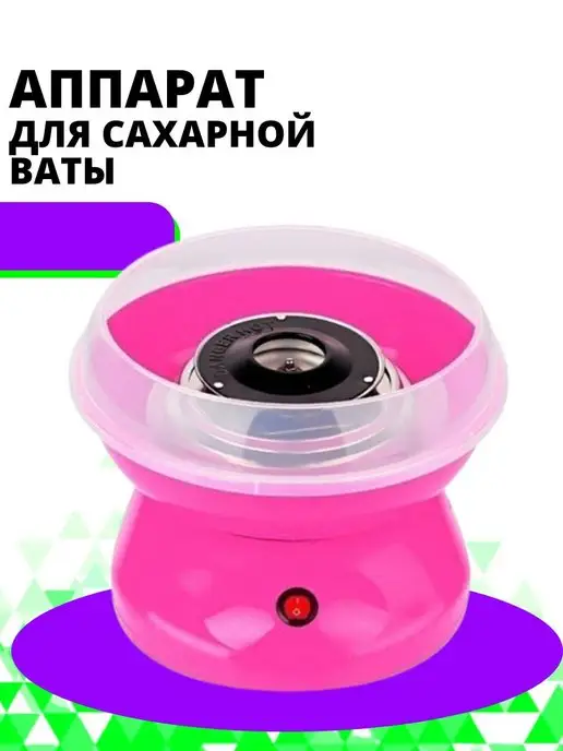 Продажа попкорна, мороженного, сахарной ваты