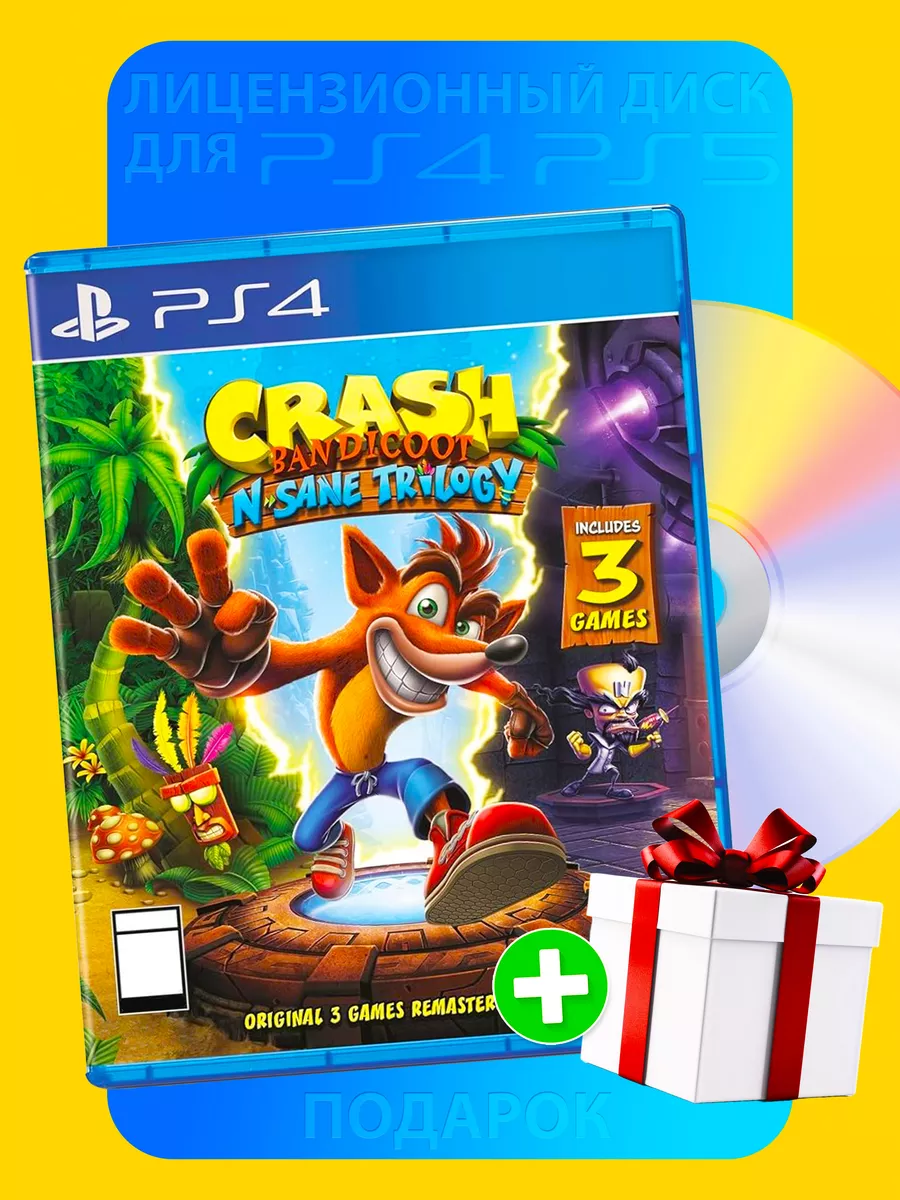 Crash Bandicoot N sane Trilogy (PS4, диск) evil banana corporation  156464191 купить за 2 402 ₽ в интернет-магазине Wildberries