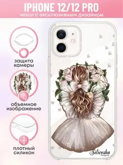 Чехол на iPhone 12 12 Pro с принтом Silicosha 156465887 купить за 369 ₽ в интернет-магазине Wildberries