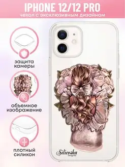 Чехол на iPhone 12 12 Pro с принтом Silicosha 156466033 купить за 384 ₽ в интернет-магазине Wildberries