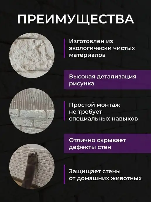Mr. KIRPICHOFF Декоративный кирпич на стену, вариант, фото 4