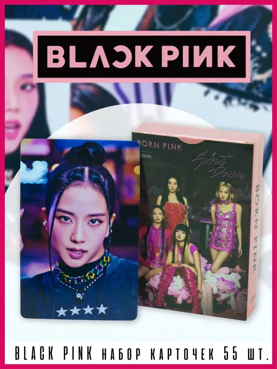 K-pop Black pink карточки блэкпинк, карты Блэк Пинк кпоп Mr.Sun 156473256  купить за 120 ₽ в интернет-магазине Wildberries