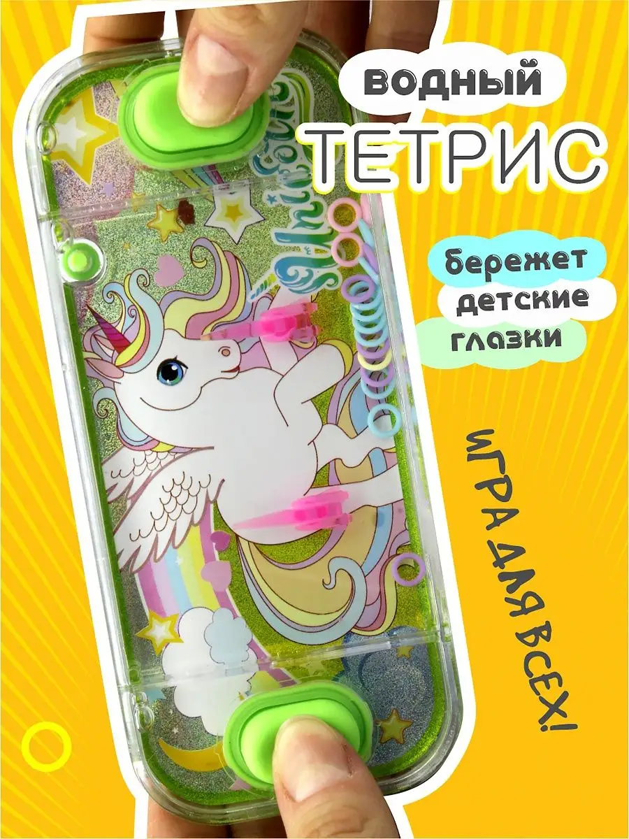 Водный тетрис Единороги AYVA TOYS 156475186 купить в интернет-магазине  Wildberries