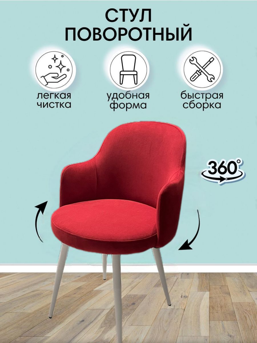 Юнит 23. Next Pro Unit Chair Set.