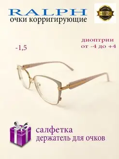 очки RALPH 156486557 купить за 694 ₽ в интернет-магазине Wildberries