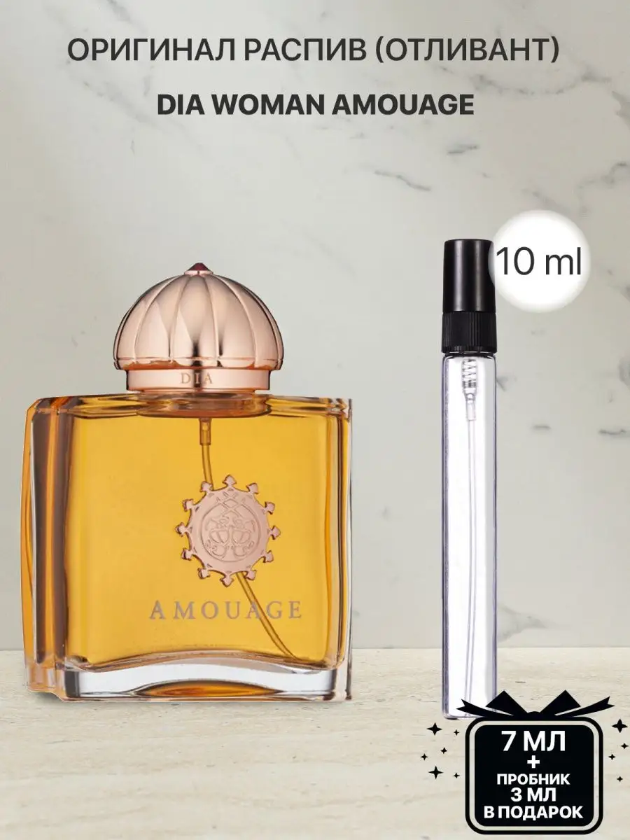 Amouage Dia Woman lada perfume 156488494