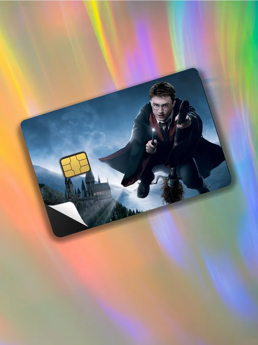 Наклейка на банковскую карту Harry Potter (Гарри Поттер) ALT LAB 156489409 купить за 114 ₽ в интернет-магазине Wildberries