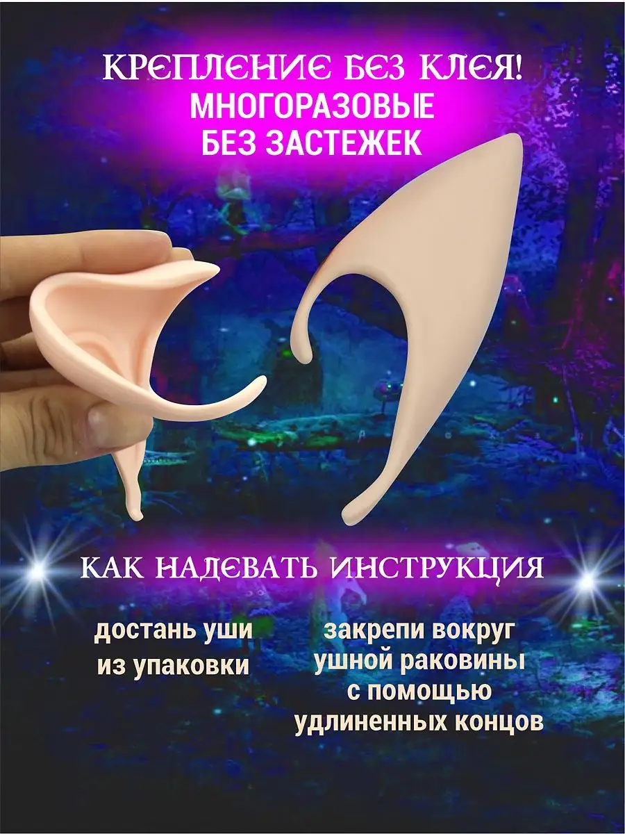 Секретный дневник Гримерши