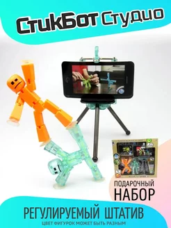 Стикботы студия мини "Stikbot Studio mini" AYVA TOYS 156492444 купить за 656 ₽ в интернет-магазине Wildberries