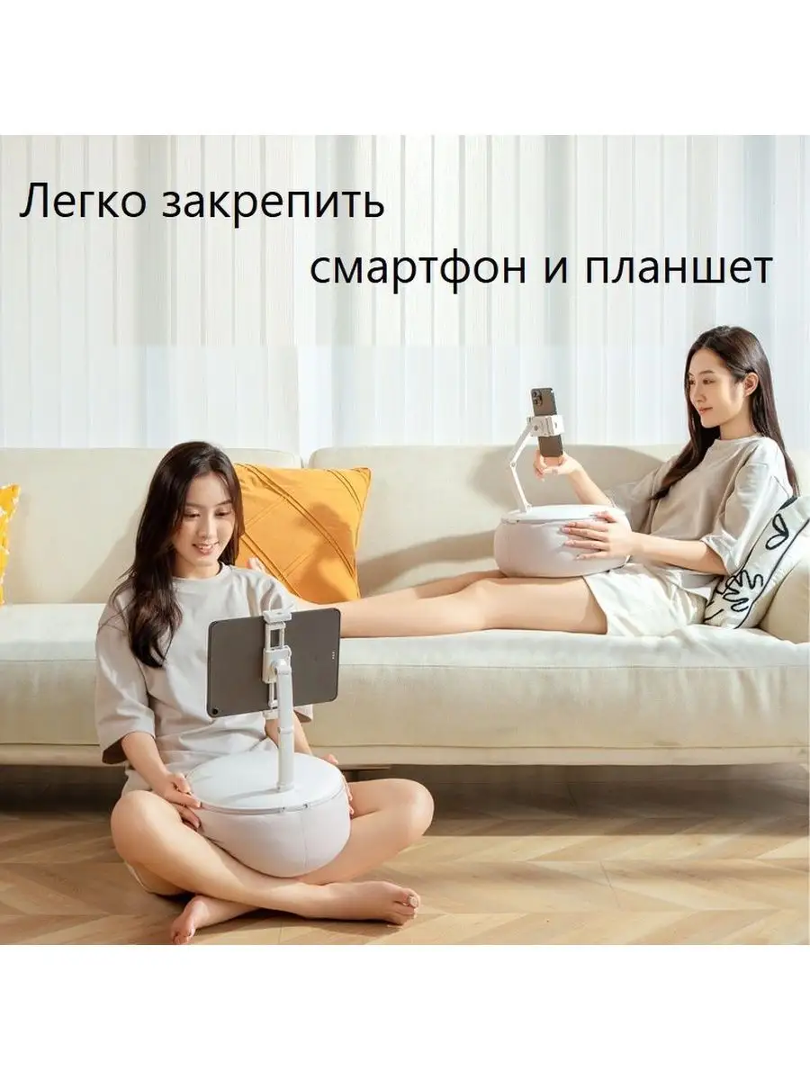 Подушка Держатель для телефона и планшета и всех смартфонов RavMobile  156498204 купить за 1 125 ₽ в интернет-магазине Wildberries