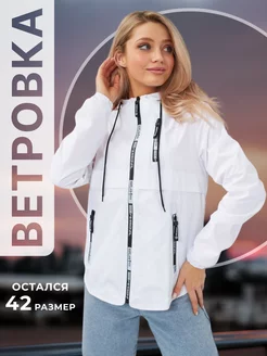Ветровка весенняя с капюшоном PLAISIR. Цвет белый иней, белый. Вид 2.