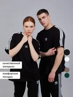 Спортивная футболка Адидас оверсайз adidas 156508597 купить за 1 619 ₽ в интернет-магазине Wildberries