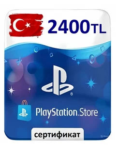 Карта пополнения Sony Турция 2400 лиp Playstation 156509705 купить за 7 930 ₽ в интернет-магазине Wildberries