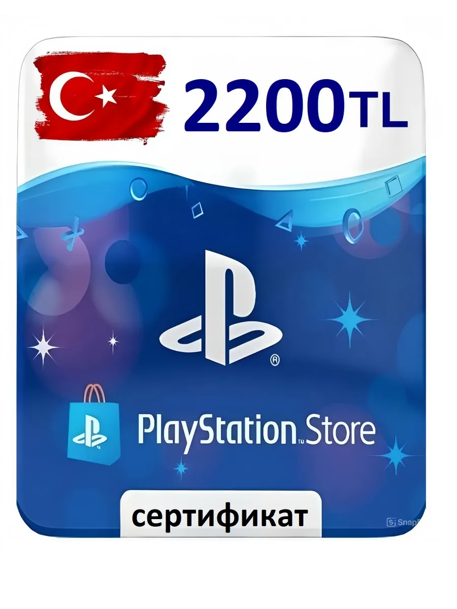 Карта пополнения Sony Турция...