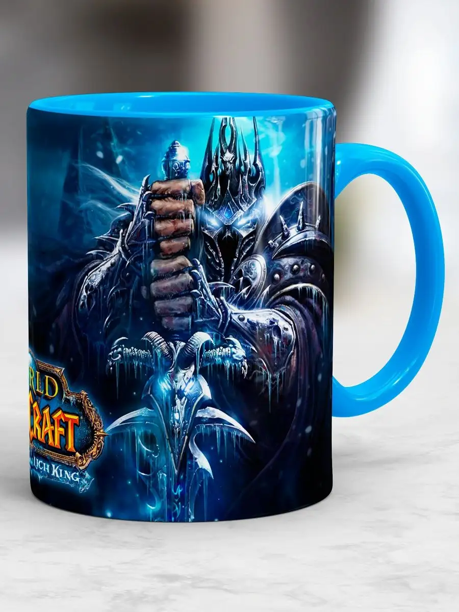 Кружка Король Лич (Lich King, WoW,...
