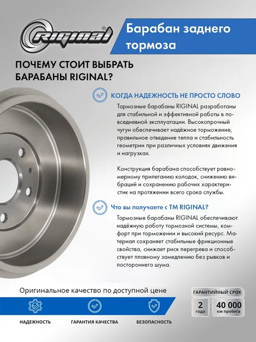RIGINAL Барабан тормозной задний для а м Ford Focus, вариант, фото 4