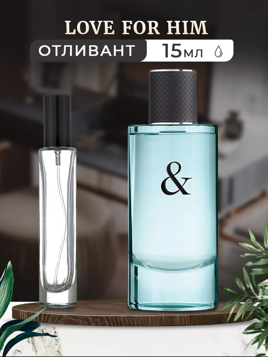 & Co Love For Him: туалетная вода 15мл