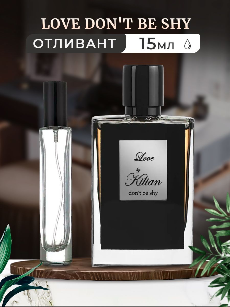 Kilian Black Phantom EDP 50ml Smart Pack. Black Phantom by Kilian. Килиан набор 4 по 7.5 Блэк Фантом. Киллиан духи отливант.