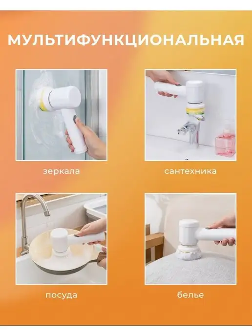 MAGIC BRUSH Электрощетка для уборки, белый, фото 2