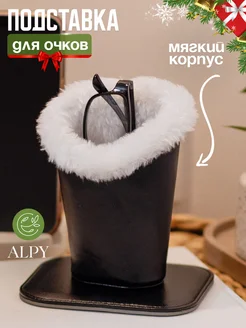 Футляр для очков на магните настольный ALPY 156529166 купить за 433 ₽ в интернет-магазине Wildberries