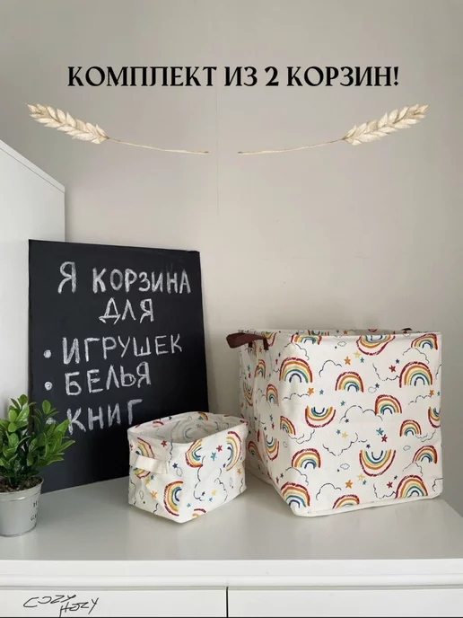 CozyHozy Набор текстильных корзин для хранения, розовый, фото 3