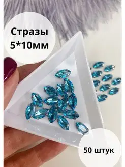 Стразы пришивные в цапах для рукоделия WowCrystal 156532568 купить за 367 ₽ в интернет-магазине Wildberries