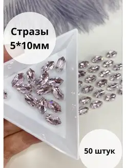 Стразы пришивные в цапах для рукоделия WowCrystal 156532572 купить за 367 ₽ в интернет-магазине Wildberries