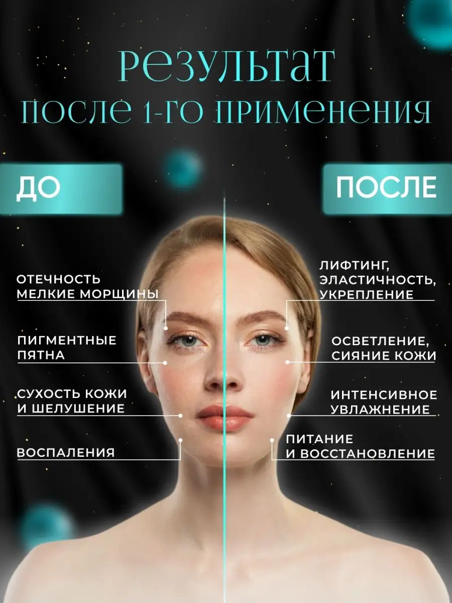 Маска для лица коллагеновая VG nova 156534730 купить за 204 ₽ в  интернет-магазине Wildberries