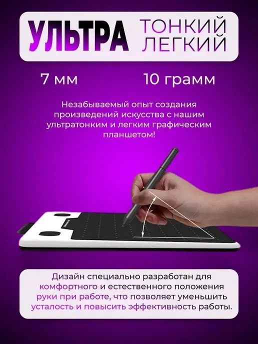 4-Electronics Графический планшет для компьютера, вариант, фото 2