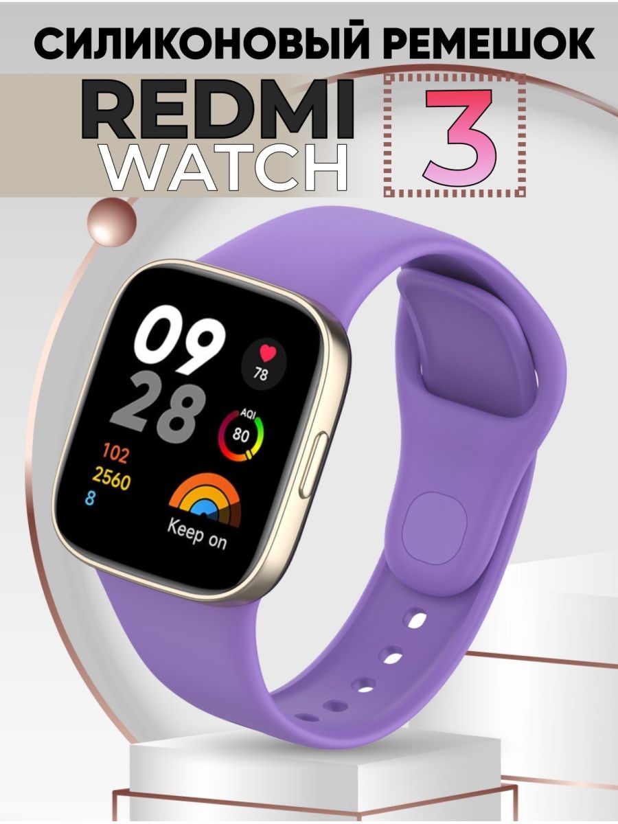 Ремешок на редми вотч 3. Redmi watch 3. Красивый ремешок на Redmi watch 3. Xiaomi Redmi watch 3 ремешок купить. Ремешок для redmi watch 3