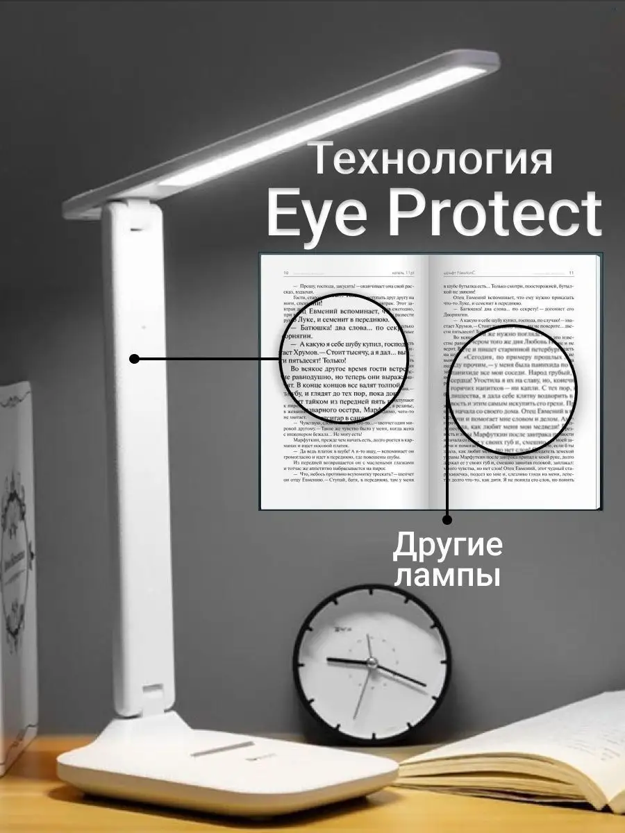 Настольный LED светильник, лампа школьная 3шт Pleasantly House Store  156537080 купить в интернет-магазине Wildberries