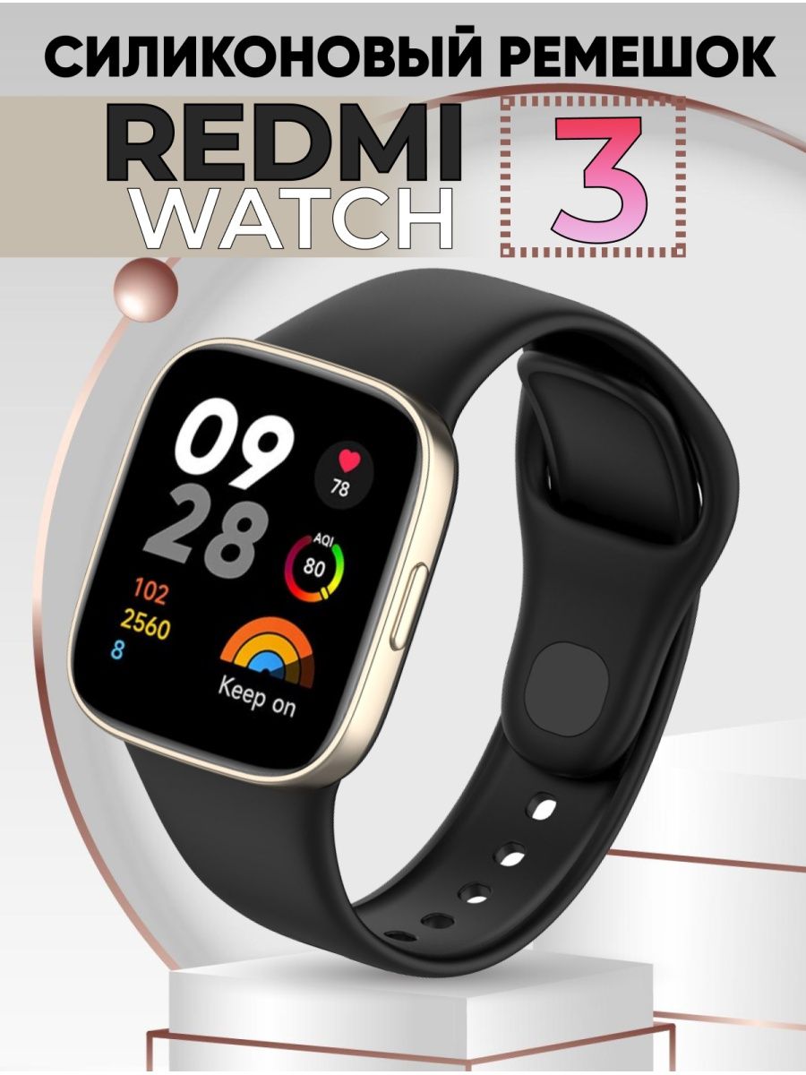 Ремешок на редми вотч 3. Красивый ремешок на Redmi watch 3. Ремешок для Redmi Smart Band 2 кастом. Ремешок для redmi watch 3