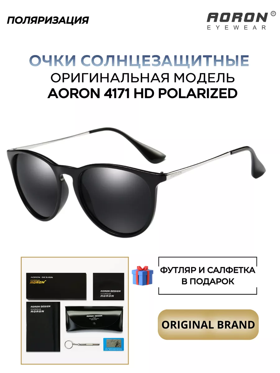 Makaroff Optics — стильные очки для зрения в Москве