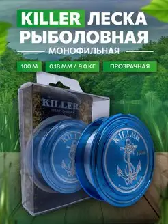 Леска рыболовная монофильная прозрачная REfish 156545153 купить за 302 ₽ в интернет-магазине Wildberries