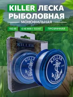 Леска рыболовная монофильная прозрачная REfish 156545161 купить за 306 ₽ в интернет-магазине Wildberries