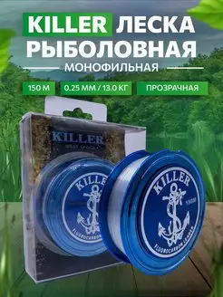 Леска рыболовная монофильная прозрачная REfish 156545163 купить за 297 ₽ в интернет-магазине Wildberries