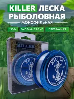 Леска рыболовная монофильная прозрачная REfish 156545166 купить за 297 ₽ в интернет-магазине Wildberries