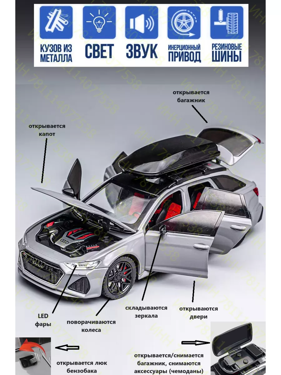 Машинка Ауди audi полиция дпс интерактивная для детей КарандашоФФ 156549661  купить за 1 686 ₽ в интернет-магазине Wildberries