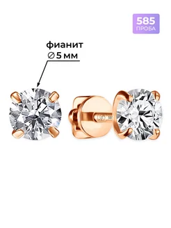 Серьги гвоздики золотые пусеты парные 585 MANGUSHEV JEWELLERY 156551871 купить за 6 279 ₽ в интернет-магазине Wildberries