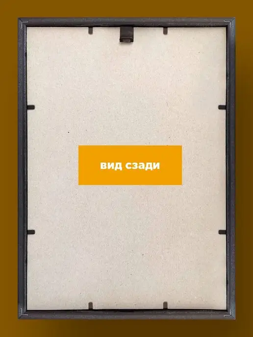Tenko Фоторамка 18х24 18 на 24 пластик на стену в детскую, 18x24, фото 5