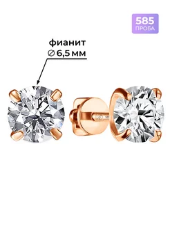 Серьги гвоздики золотые пусеты парные 585 MANGUSHEV JEWELLERY 156553929 купить за 9 392 ₽ в интернет-магазине Wildberries