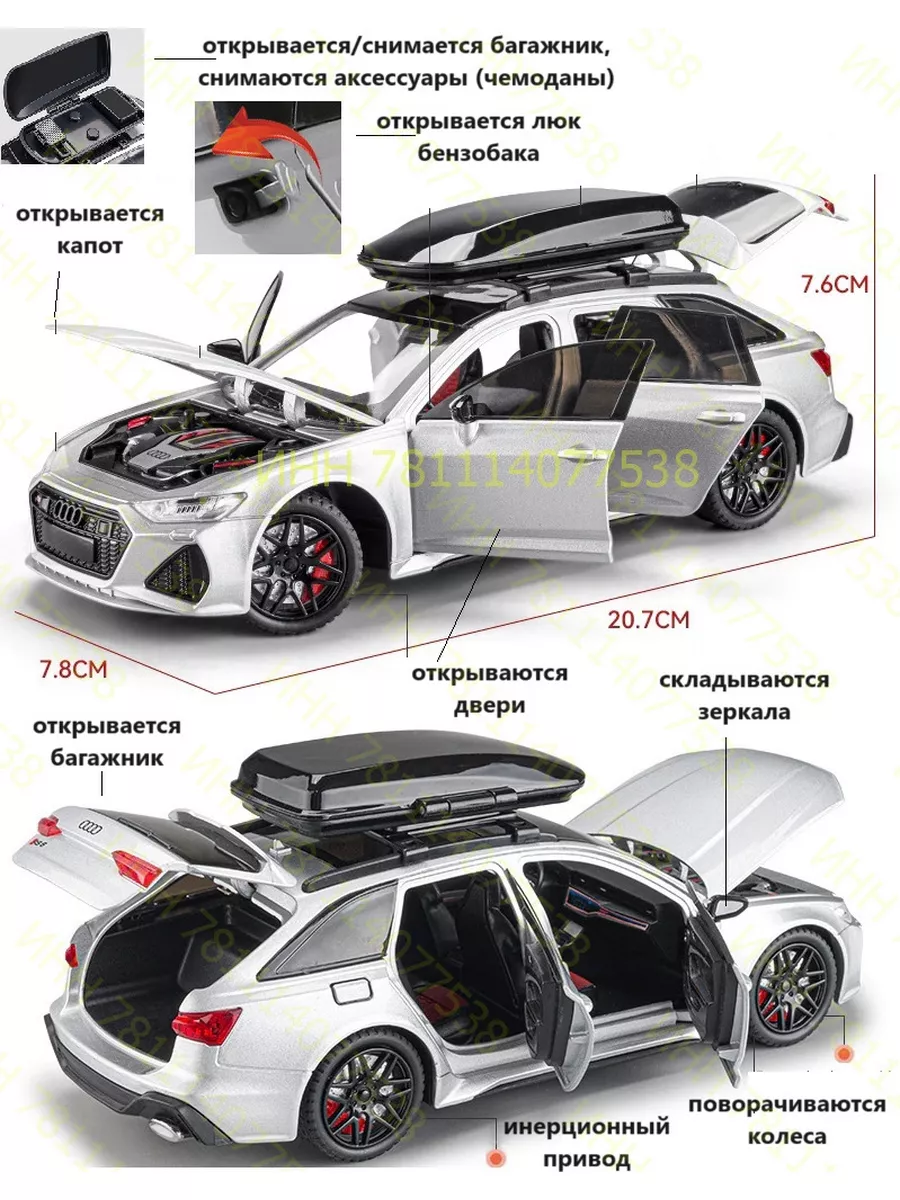 Ауди машинка гелик джип внедорожник ламба audi полиция дпс КарандашоФФ  156554027 купить за 1 686 ₽ в интернет-магазине Wildberries