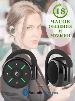 Наушники беспроводные с микрофоном для всех блютуз устройств Auxpro 156556521 купить за 1 154 ₽ в интернет-магазине Wildberries