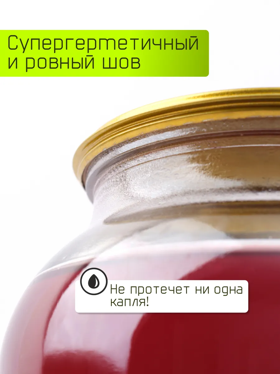Машинка закаточная автомат для банок консервирование By-Style купить по ...