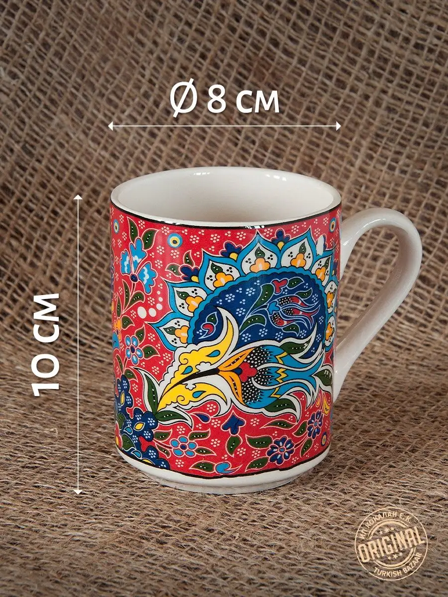Seramik Çay Kupası, 350 ml, Türkiye 2