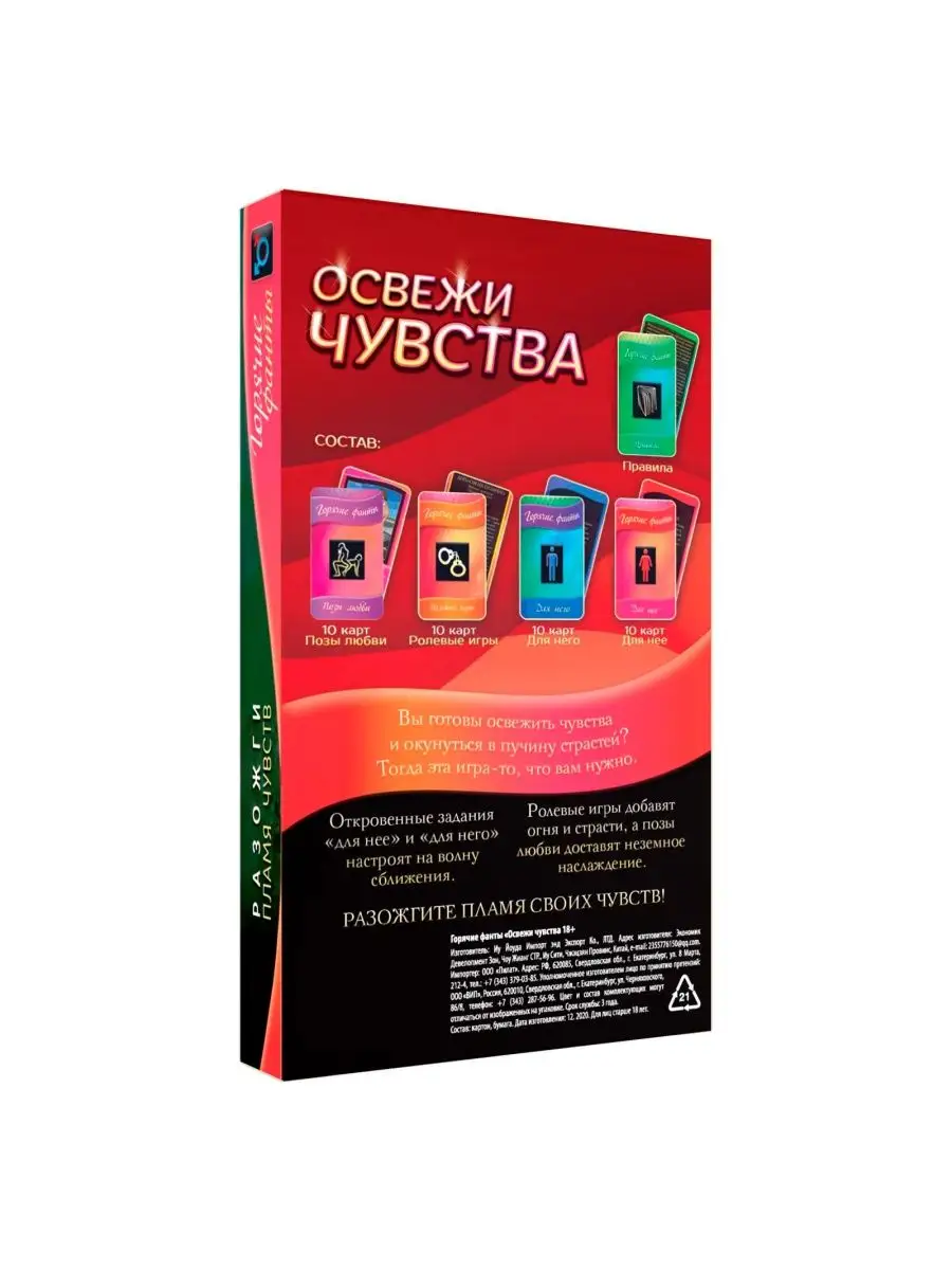 Эротические игры - iqquarter.ru