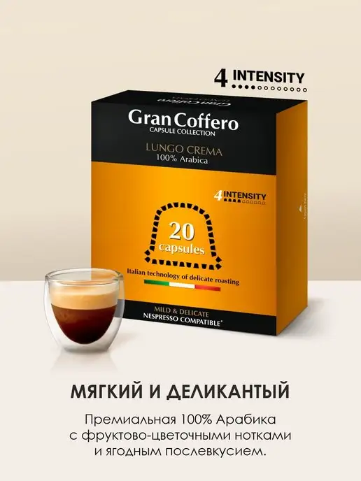 Nespresso Набор кофе в капсулах для кофемашины Неспрессо 60 шт 3 вкуса, 60 шт, фото 3