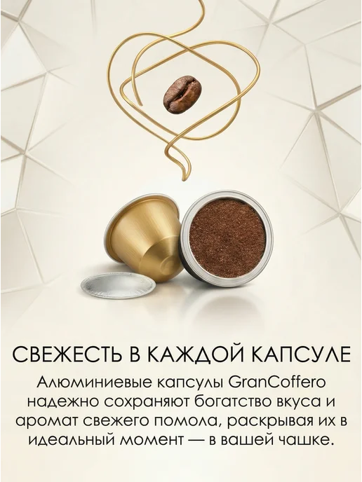Nespresso Набор кофе в капсулах для кофемашины Неспрессо 60 шт 3 вкуса, 60 шт, фото 5