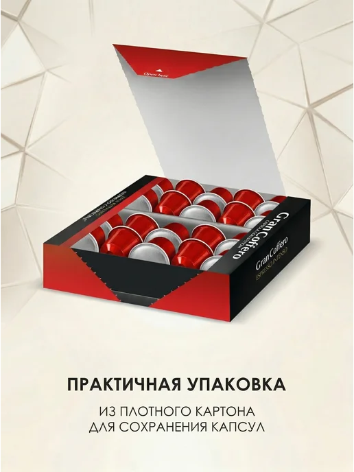 Nespresso Набор кофе в капсулах для кофемашины Неспрессо 60 шт 3 вкуса, 60 шт, фото 7
